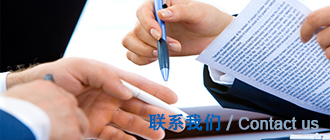 精密振動盤